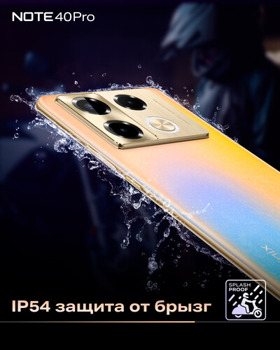 Купить 6.78" Смартфон Infinix NOTE 40 Pro 256 ГБ зеленый  5450486. Характеристики, отзывы и цены в Донецке