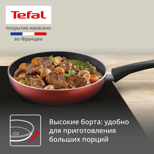 Купить Сковорода Tefal DAILY EXPERT  9250542. Характеристики, отзывы и цены в Донецке