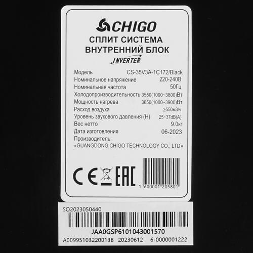 Купить Кондиционер настенный сплит-система Chigo KING CS-35V3A-1C172/CS-35V3A-1C172 черный  9025310. Характеристики, отзывы и цены в Донецке