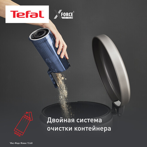 Купить Пылесос  вертикальный  Tefal Aqua TY9AC1WO  синий  5493891. Характеристики, отзывы и цены в Донецке