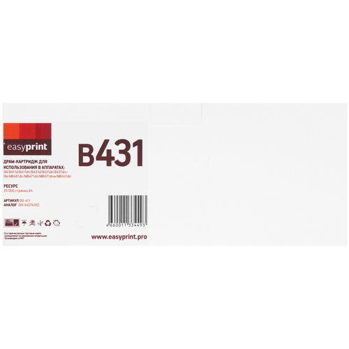 Купить Картридж лазерный EasyPrint DO-411 черный  9981226. Характеристики, отзывы и цены в Донецке