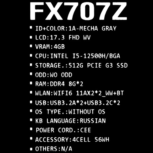 Купить 17.3" Ноутбук ASUS TUF Gaming F17 FX707ZC4-HX014 серый  5436426. Характеристики, отзывы и цены в Донецке