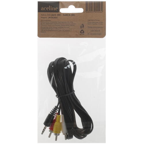 Купить Кабель   Aceline 3.5 mm jack - RCA x3 черный  1380503. Характеристики, отзывы и цены в Донецке