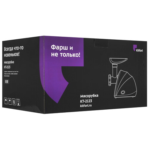 Купить Мясорубка электрическая Kitfort KT-2123 оранжевый  9255365. Характеристики, отзывы и цены в Донецке