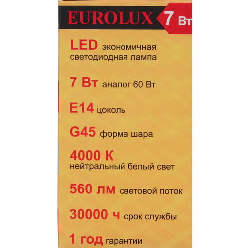 Купить Лампа светодиодная Eurolux LL-E-G45-7W-230-4K-E14  5401707. Характеристики, отзывы и цены в Донецке