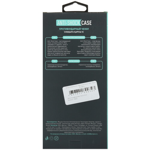 Купить Накладка  BoraSCO Anti-Shok Case для HONOR 400 черный  5631879. Характеристики, отзывы и цены в Донецке