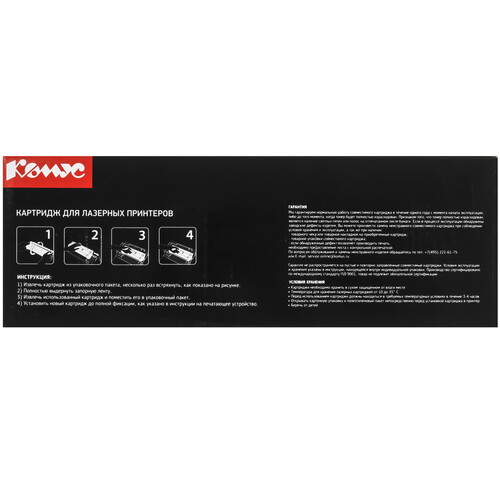 Купить Картридж лазерный Комус TK-130 черный, с чипом  5479384. Характеристики, отзывы и цены в Донецке
