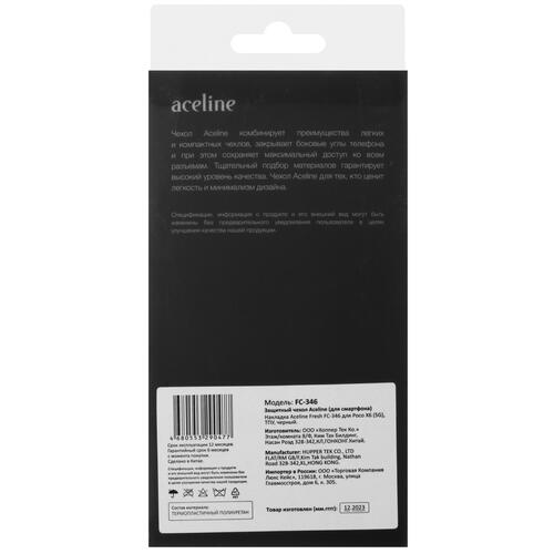 Купить Накладка  Aceline Fresh для POCO X6 черный  5434764. Характеристики, отзывы и цены в Донецке
