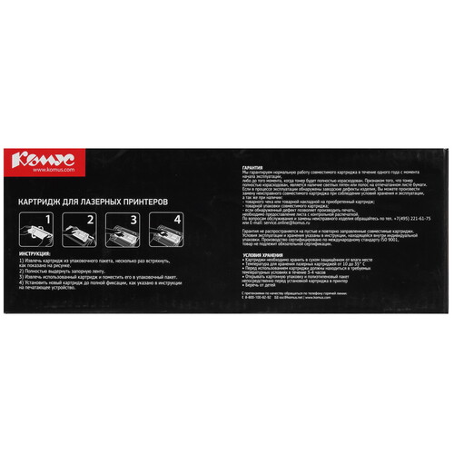 Купить Картридж лазерный Комус TK-590K черный, с чипом  9141528. Характеристики, отзывы и цены в Донецке