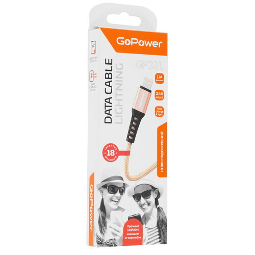 Купить Кабель круглый GoPower Lightning 8-pin - USB 2.0 Type-A золотистый 1 м  5479659. Характеристики, отзывы и цены в Донецке