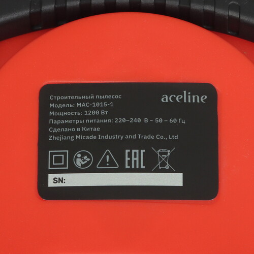 Купить Пылесос для золы  Aceline MAC-1015-1  9129872. Характеристики, отзывы и цены в Донецке