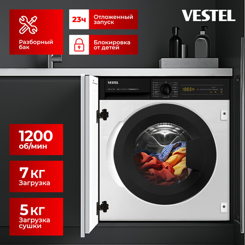 Купить Встраиваемая стирально-сушильная машина Vestel WDB7512T2TB  9311899. Характеристики, отзывы и цены в Донецке