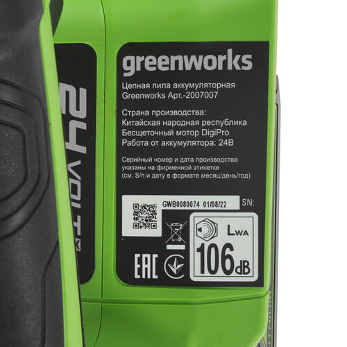 Купить Аккумуляторная цепная пила GreenWorks GD24CS30K2  шина - 30 см (12")  5081475. Характеристики, отзывы и цены в Донецке
