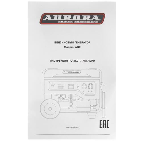 Купить Электрогенератор   бензиновый Aurora AGE 7500 DSX  1103032. Характеристики, отзывы и цены в Донецке