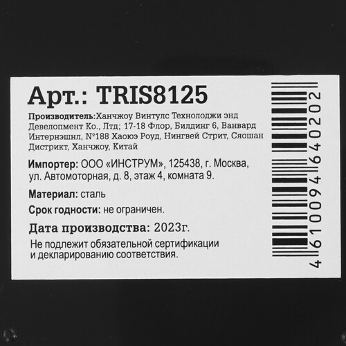 Купить Резьбонарезной инструмент Thorvik TRIS8125 [для восстановления резьбы M8x1.25, 25 предметов]  9103282. Характеристики, отзывы и цены в Донецке