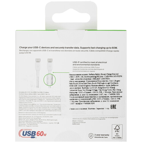 Купить Кабель круглый Belkin USB Type-C - USB Type-C белый 1 м  5605594. Характеристики, отзывы и цены в Донецке