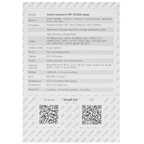 Купить Экшн-камера X-TRY ХТС501 GIMBAL REAL AUTOKIT черный  4815980. Характеристики, отзывы и цены в Донецке