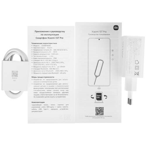 Купить 6.83" Смартфон Xiaomi 15T Pro 256 ГБ серый  5636556. Характеристики, отзывы и цены в Донецке