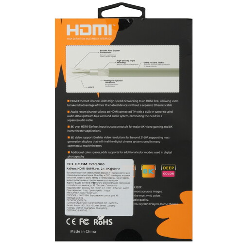 Купить Кабель  Telecom HDMI - HDMI, 2 м  5471388. Характеристики, отзывы и цены в Донецке