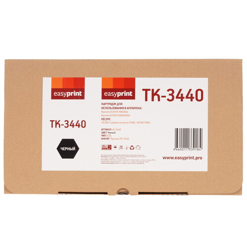 Купить Картридж лазерный EasyPrint LK-3440 черный, с чипом  9127873. Характеристики, отзывы и цены в Донецке