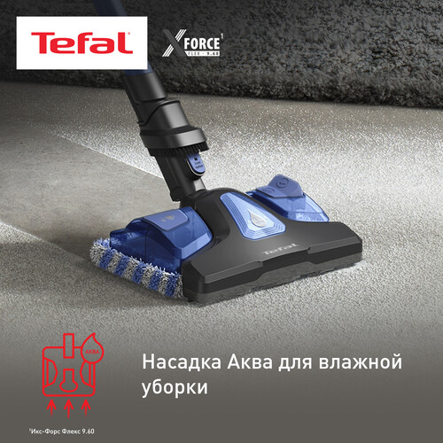 Купить Пылесос  вертикальный  Tefal TY20C4WO  черный  5604090. Характеристики, отзывы и цены в Донецке