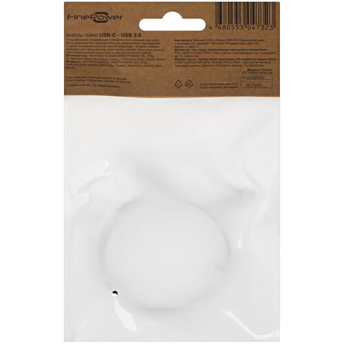 Купить Кабель плоский FinePower USB Type-C - USB 2.0 Type-A черный 1 м  5405273. Характеристики, отзывы и цены в Донецке