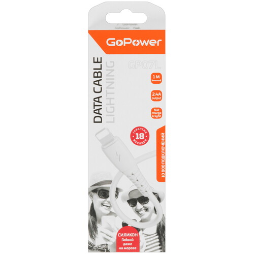 Купить Кабель круглый GoPower Lightning 8-pin - USB 2.0 Type-A белый 1 м  5479662. Характеристики, отзывы и цены в Донецке