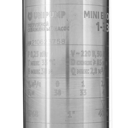 Купить Скважинный насос Unipump MINI ECO 1-33  9977384. Характеристики, отзывы и цены в Донецке