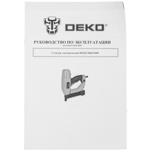 Купить Степлер электрический DEKO DKES600  9229351. Характеристики, отзывы и цены в Донецке