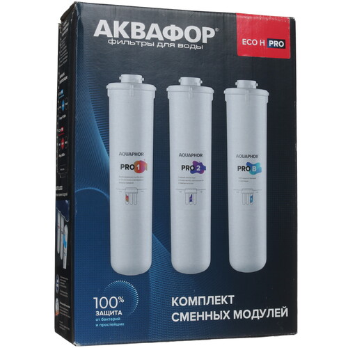 Купить Комплект картриджей Аквафор ECO H Pro  4748738. Характеристики, отзывы и цены в Донецке