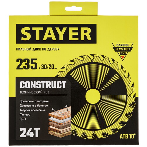 Купить Диск пильный STAYER 3683-235-30-24_z01  9107250. Характеристики, отзывы и цены в Донецке