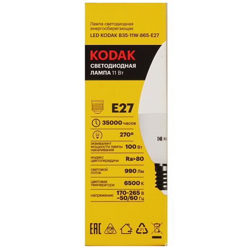Купить Лампа светодиодная Kodak LED B35-11W-865-E27  5417530. Характеристики, отзывы и цены в Донецке