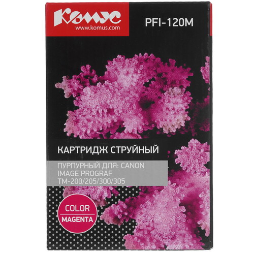 Купить Картридж Комус PFI-120M (2887C001) пурпурный  9199556. Характеристики, отзывы и цены в Донецке