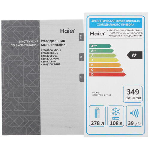 Купить Холодильник с морозильником   Haier C2F637CCGU1 бежевый  5463905. Характеристики, отзывы и цены в Донецке