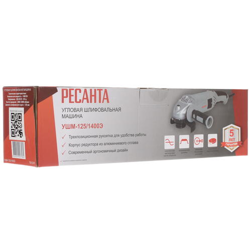 Купить Углошлифовальная машина (УШМ) Ресанта УШМ-125/1400Э  8160246. Характеристики, отзывы и цены в Донецке