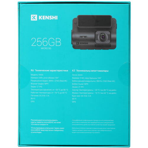 Купить Видеорегистратор Kenshi K400  5411186. Характеристики, отзывы и цены в Донецке