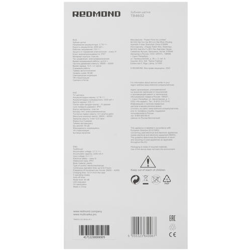 Купить Электрическая зубная щетка REDMOND TB4602 синий  9082912. Характеристики, отзывы и цены в Донецке