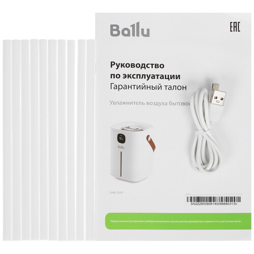 Купить Увлажнитель воздуха Ballu UHB-250P  9014312. Характеристики, отзывы и цены в Донецке