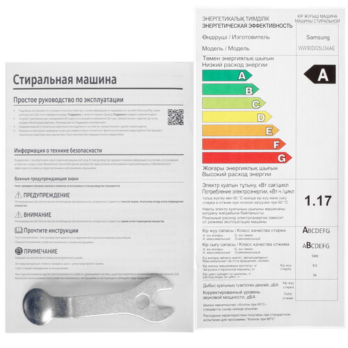 Купить Стиральная машина Samsung WW90DG5U34AE белый  5636135. Характеристики, отзывы и цены в Донецке