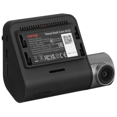 Купить Видеорегистратор 70mai A510  5462974. Характеристики, отзывы и цены в Донецке