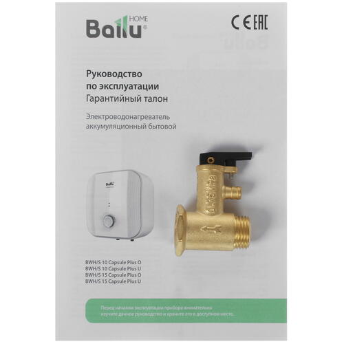 Купить Водонагреватель электрический Ballu BWH/S 15 Capsule Plus U  5365399. Характеристики, отзывы и цены в Донецке