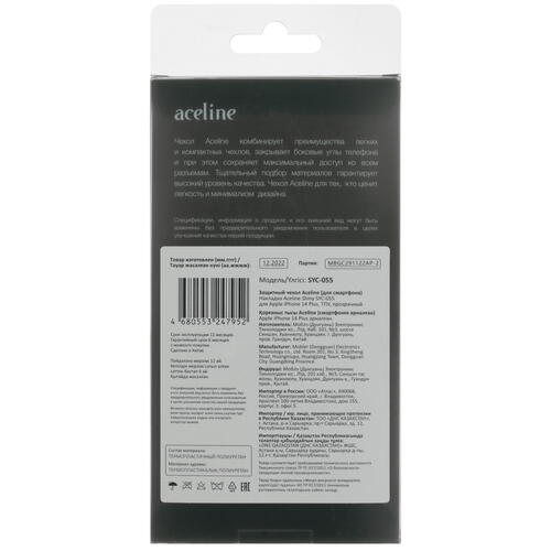 Купить Накладка  Aceline Shiny для Apple iPhone 14 Plus прозрачный  5061372. Характеристики, отзывы и цены в Донецке