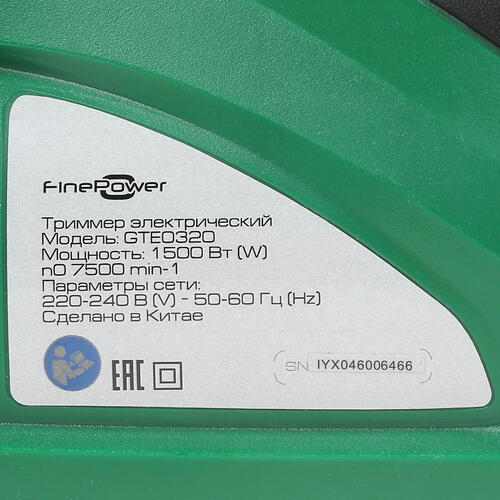 Купить Триммер электрический FinePower GTE0320  4732889. Характеристики, отзывы и цены в Донецке