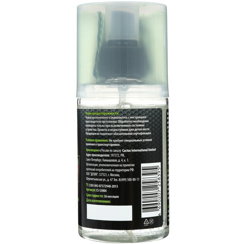 Купить Чистящий набор Cactus CS-S3004  8130674. Характеристики, отзывы и цены в Донецке