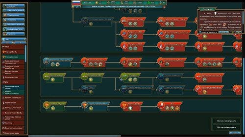 Купить Игра Realpolitiks (Steam)  5608375. Характеристики, отзывы и цены в Донецке