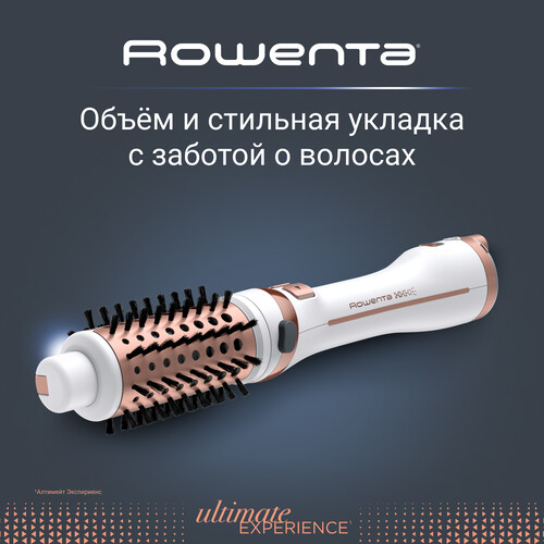 Купить Фен-щетка Rowenta Ultimate Experience CF9720F0 белый/золотистый  5605891. Характеристики, отзывы и цены в Донецке