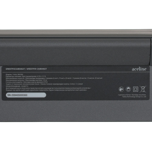Купить Электросамокат Aceline WX500 черный  5447142. Характеристики, отзывы и цены в Донецке