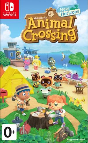 Купить Игра Animal Crossing: New Horizons (Switch)  1633084. Характеристики, отзывы и цены в Донецке