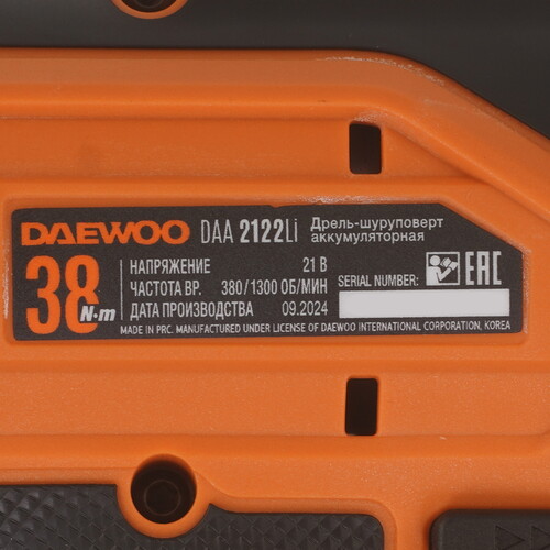 Купить Дрель-шуруповерт DAEWOO DAA 2122Li SET  9260293. Характеристики, отзывы и цены в Донецке