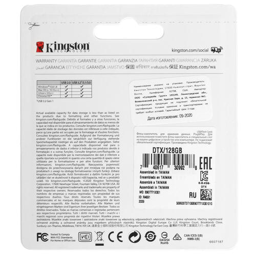 Купить Память USB Flash 128 ГБ Kingston DataTraveler Exodia [DTX/128GB]  4717314. Характеристики, отзывы и цены в Донецке